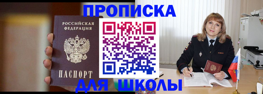 регистрация для дет. сада в Каргате