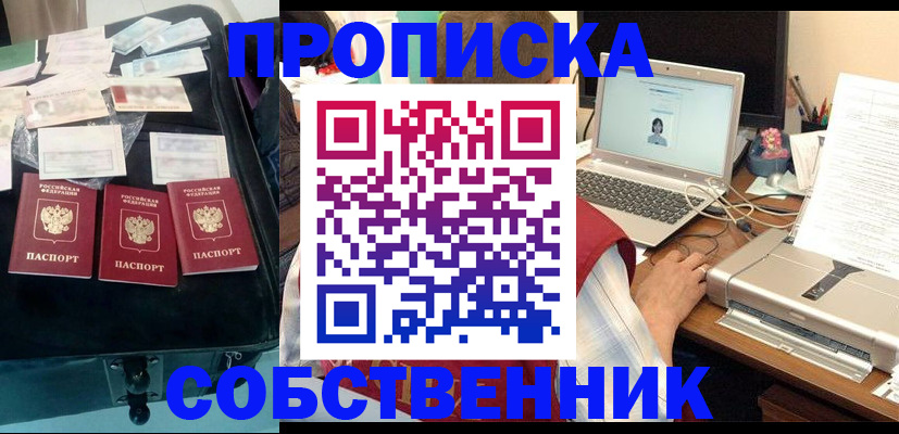 регистрация для дет. сада в Каргате