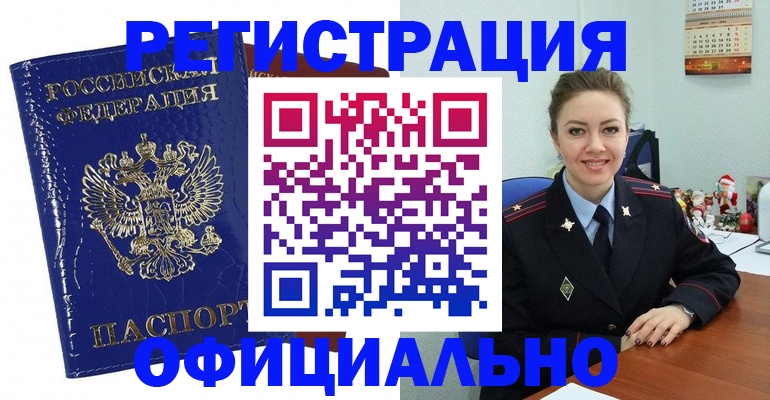 регистрация для дет. сада в Каргате