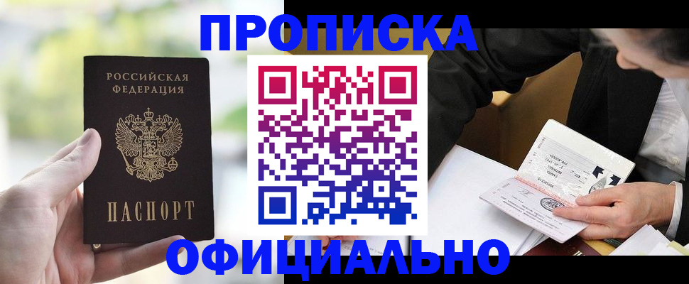 регистрация для дет. сада в Каргате